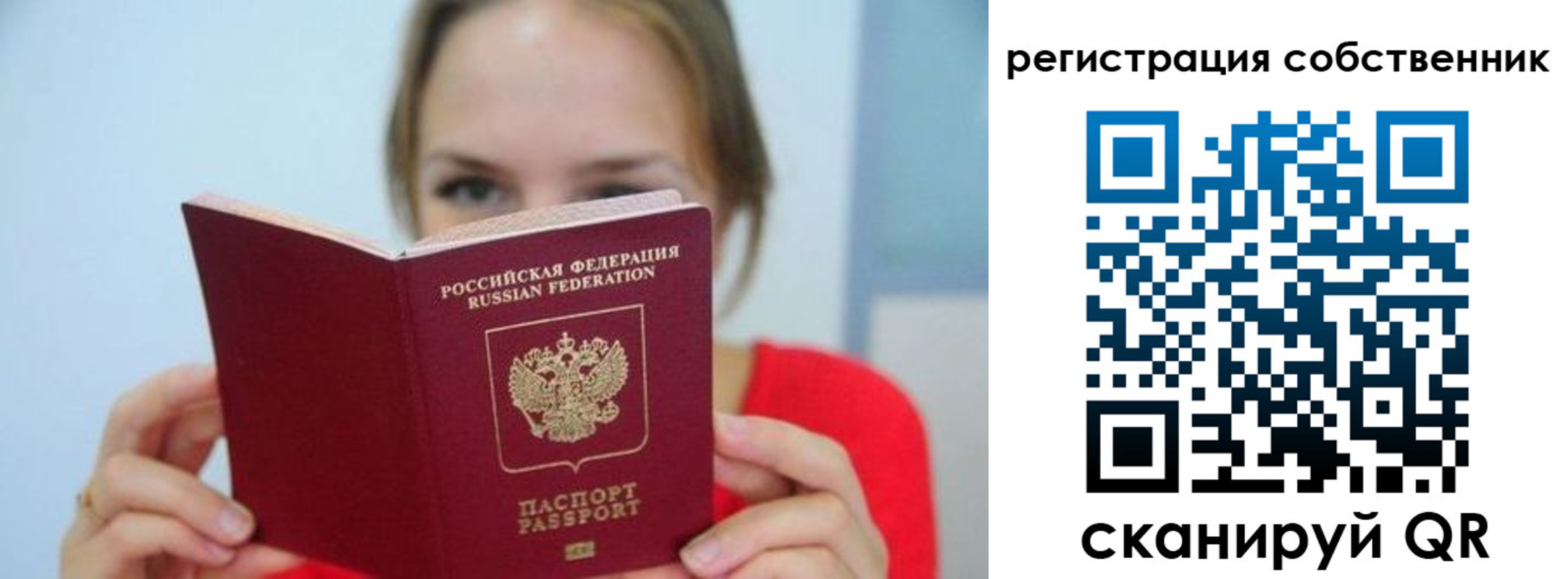 регистрация для школы в Киржаче