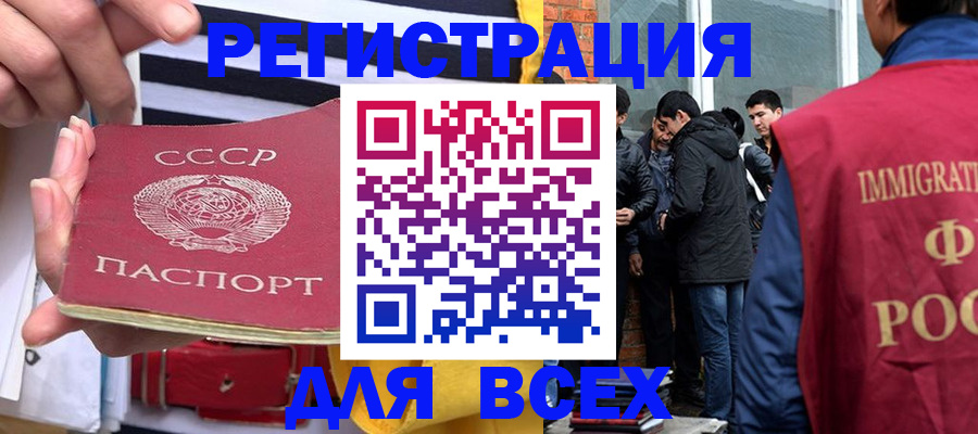 прописка для школы в Киржаче