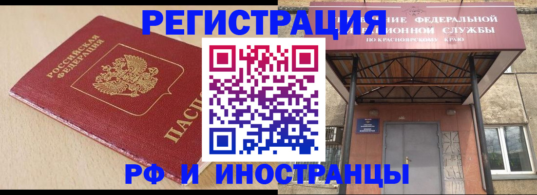 регистрация в Киржаче
