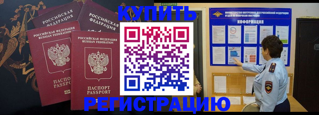 найти адрес прописки в Киржаче